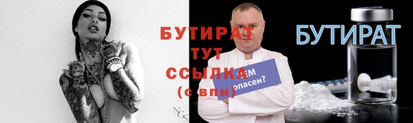 бутик Белоозёрский