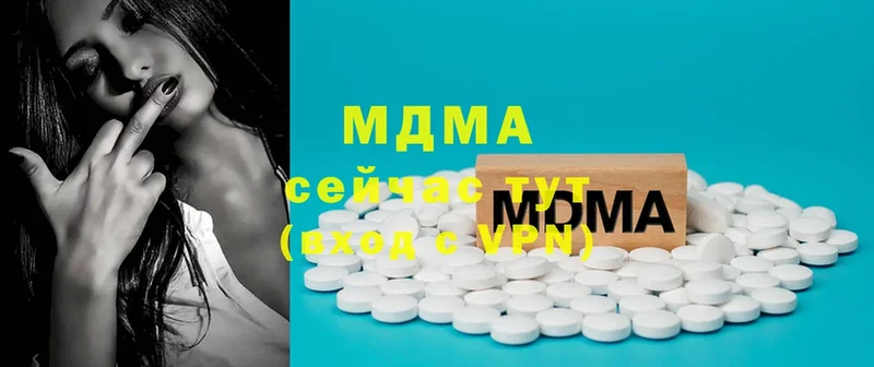 MDMA Molly  Заинск 