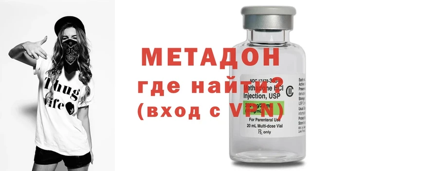 МЕТАДОН methadone  магазин    Заинск 